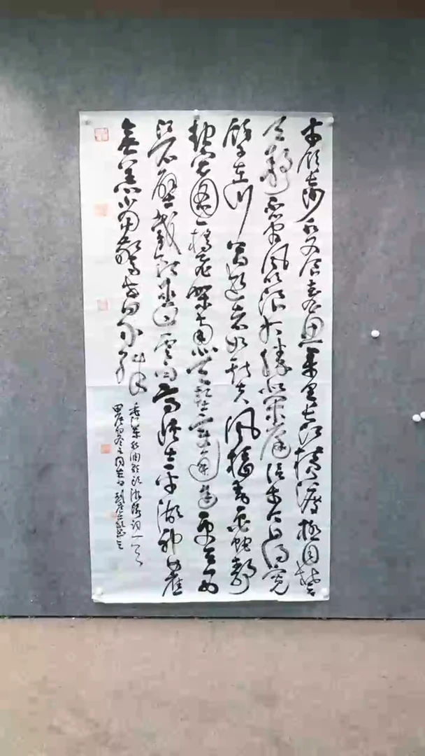 【闪购商品】书法pmw不二轩旗舰店国画LGY39