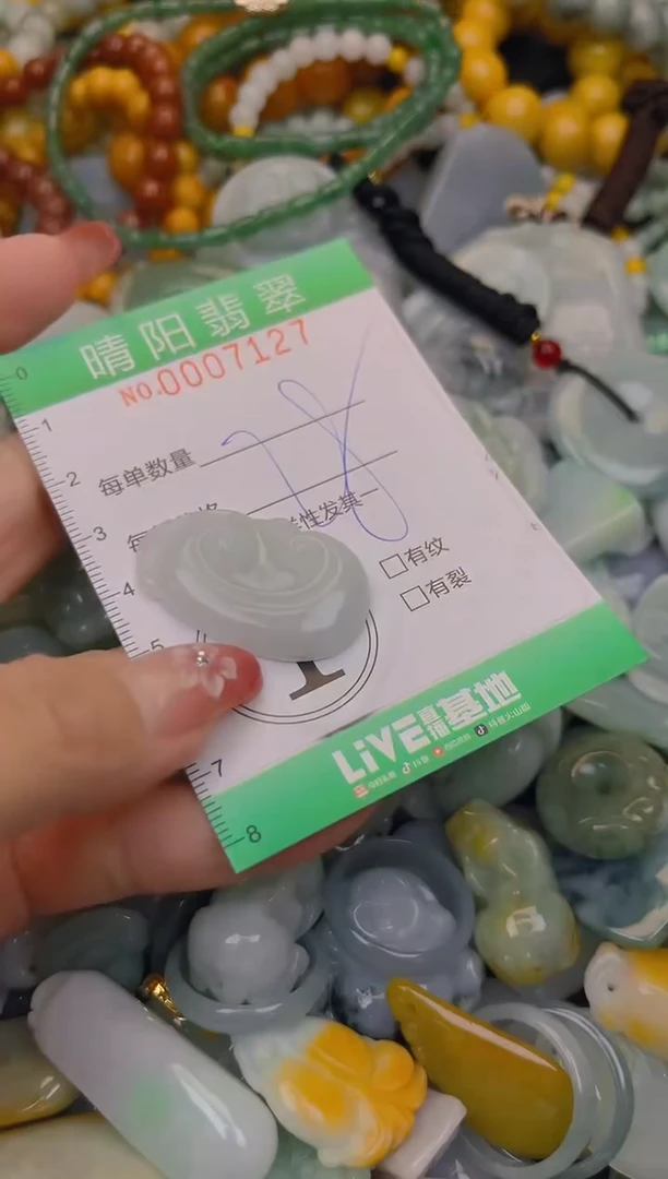 颈饰未镶嵌翡翠闪购0007127