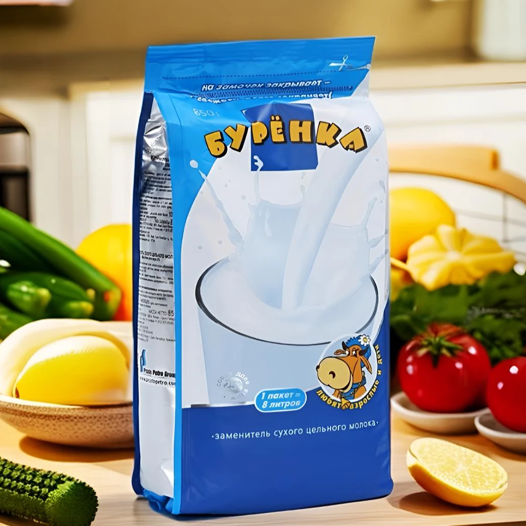 【拍一发二】俄罗斯进口全脂奶粉成人学生老年营养乳味粉口岸直发