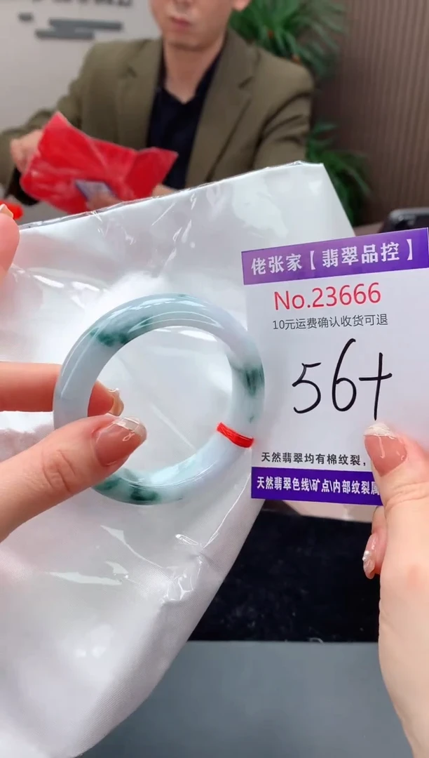 【闪购商品】翡翠手镯未镶嵌天然缅甸A货翡翠
