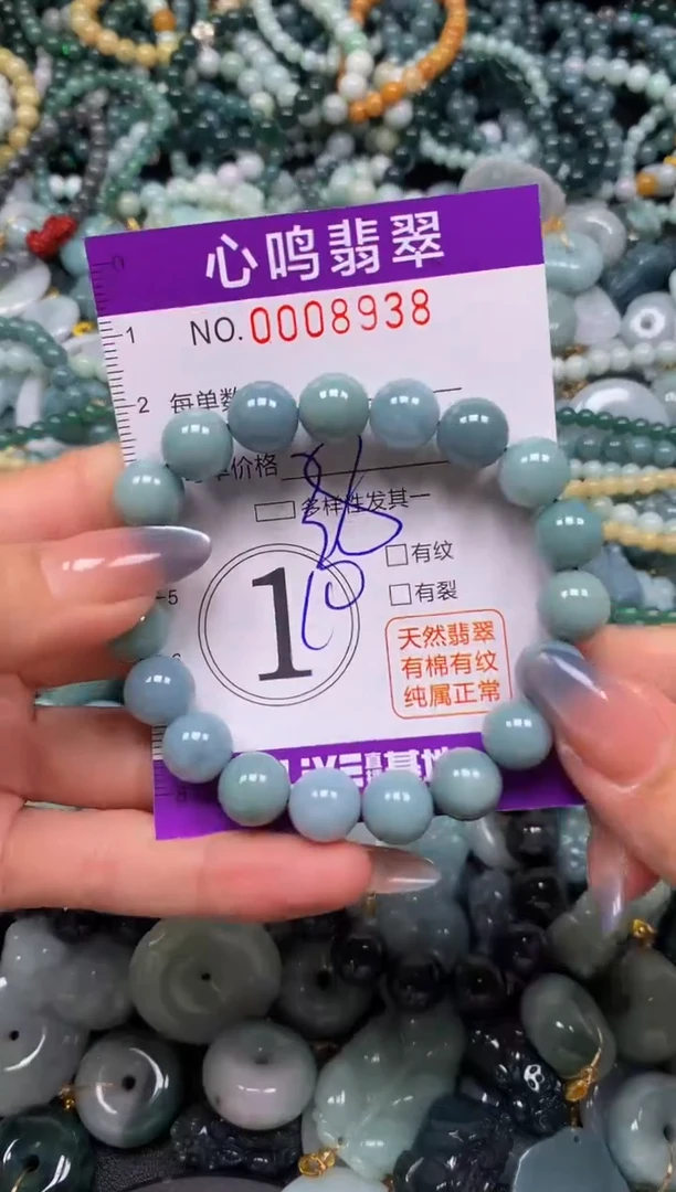 颈饰未镶嵌翡翠闪购008938