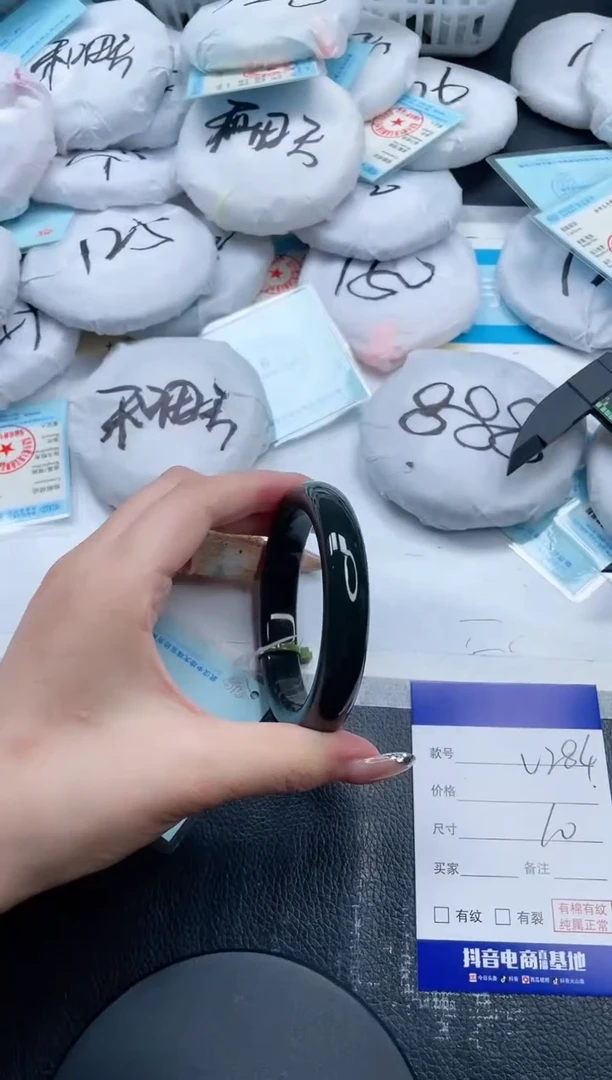 和田玉手镯未镶嵌24V284-60