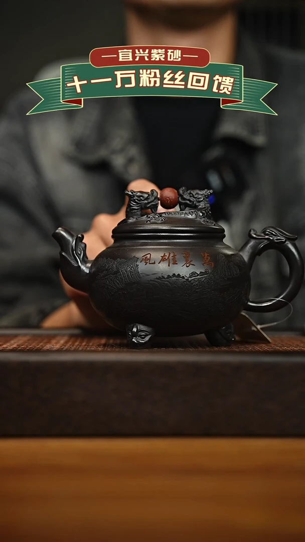 茶壶紫砂宜兴原矿 手工 紫砂壶容量450cc