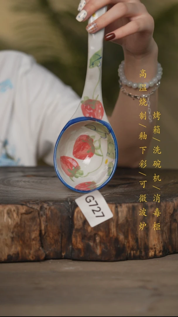 瓷片景德镇高温釉下彩可微波烤箱洗碗机727