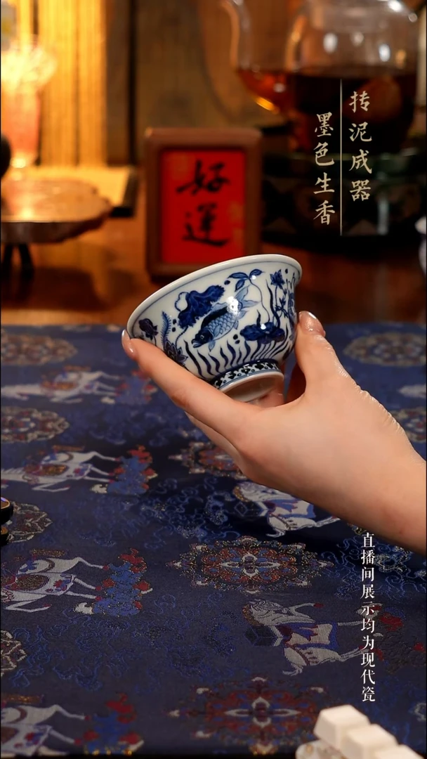 占春生茶器