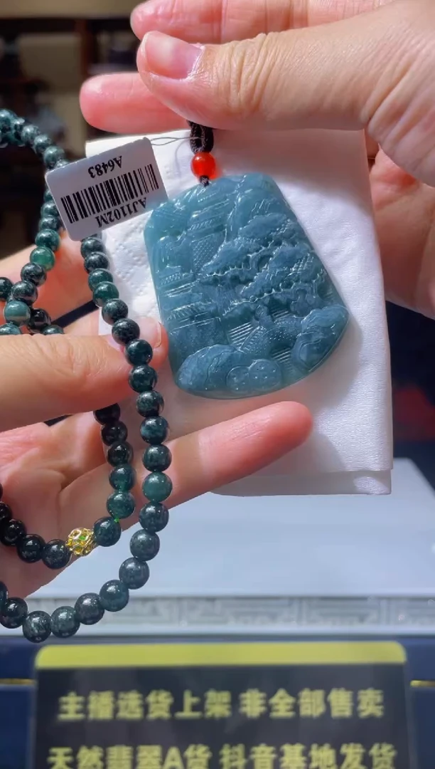 【闪购商品】翡翠颈饰未镶嵌天然A货翡翠