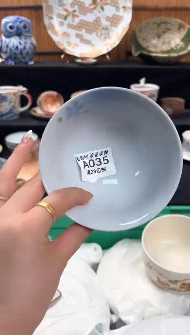 瓷片嗨035A茶杯茶具茶杯