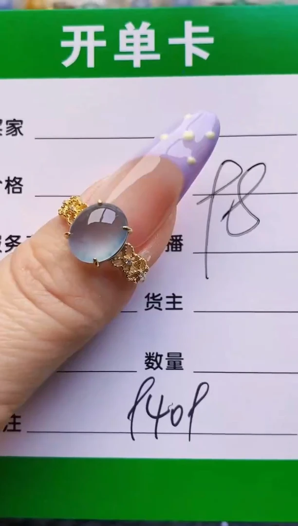 银S925镶嵌戒指翡翠9409