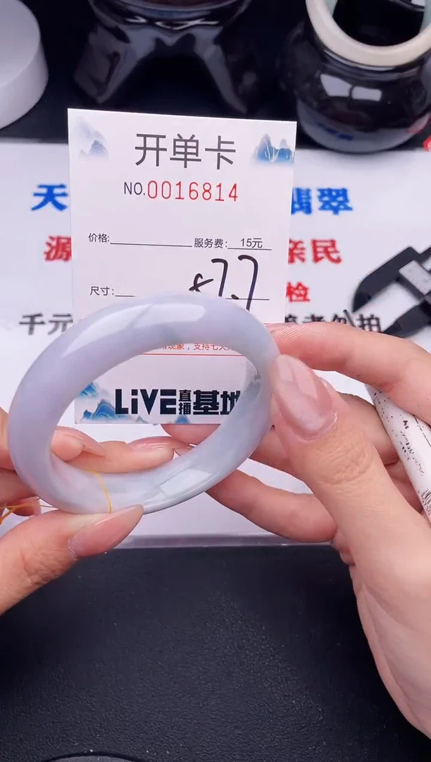 翡翠手镯未镶嵌14