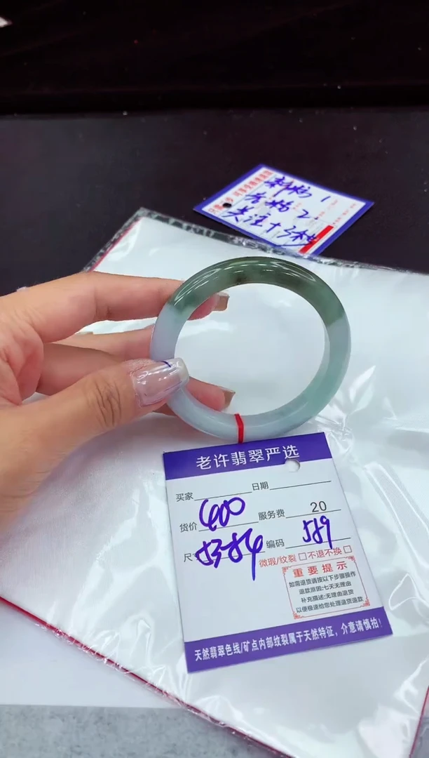 翡翠手镯未镶嵌11111111111