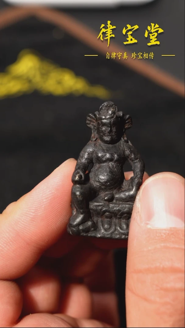 天铁黄财造像摆件