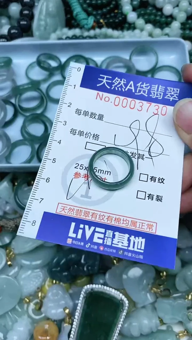 【闪购商品】翡翠吊坠(赠链)未镶嵌 翡翠