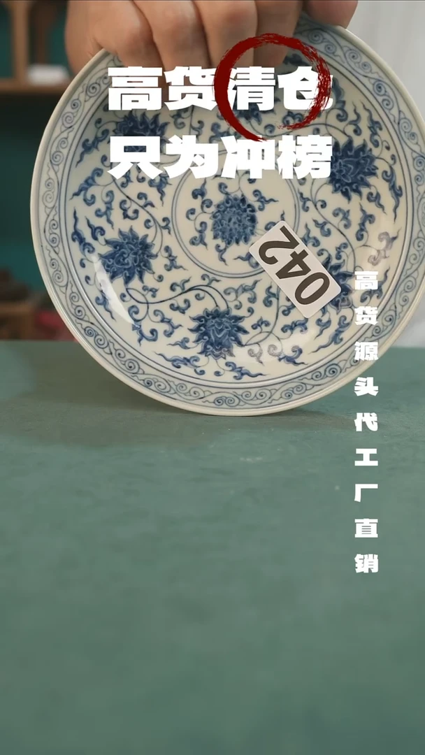 景德镇纯手工仿明青花