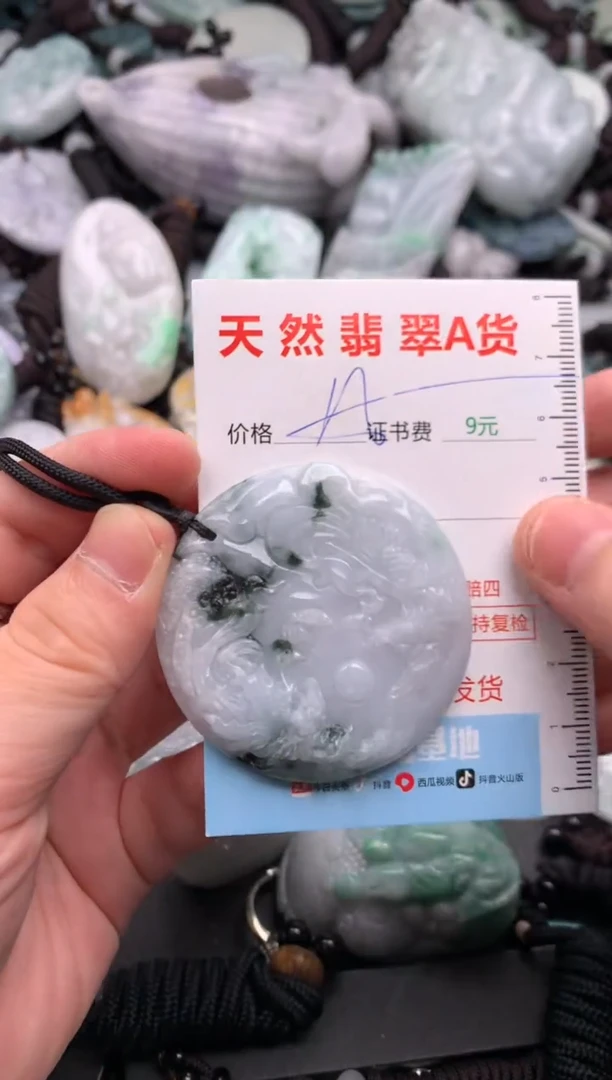 吊坠(不含链)未镶嵌翡翠1