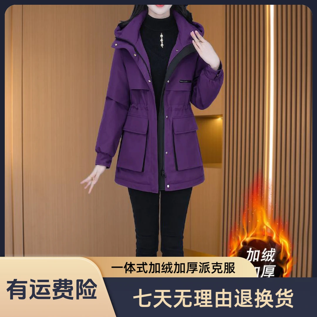 现货发【加绒加厚】23755优雅新款时尚大气减龄收腰显瘦派克服M-3XL