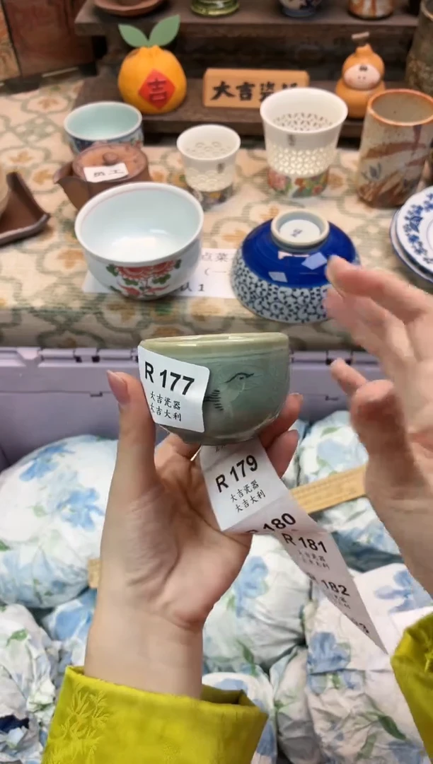 瓷器茉*    R177