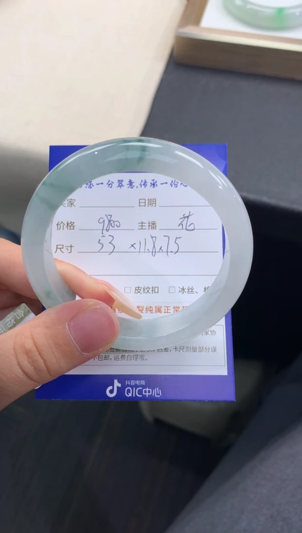 未镶嵌手镯翡翠退货需手镯吊牌标签完好