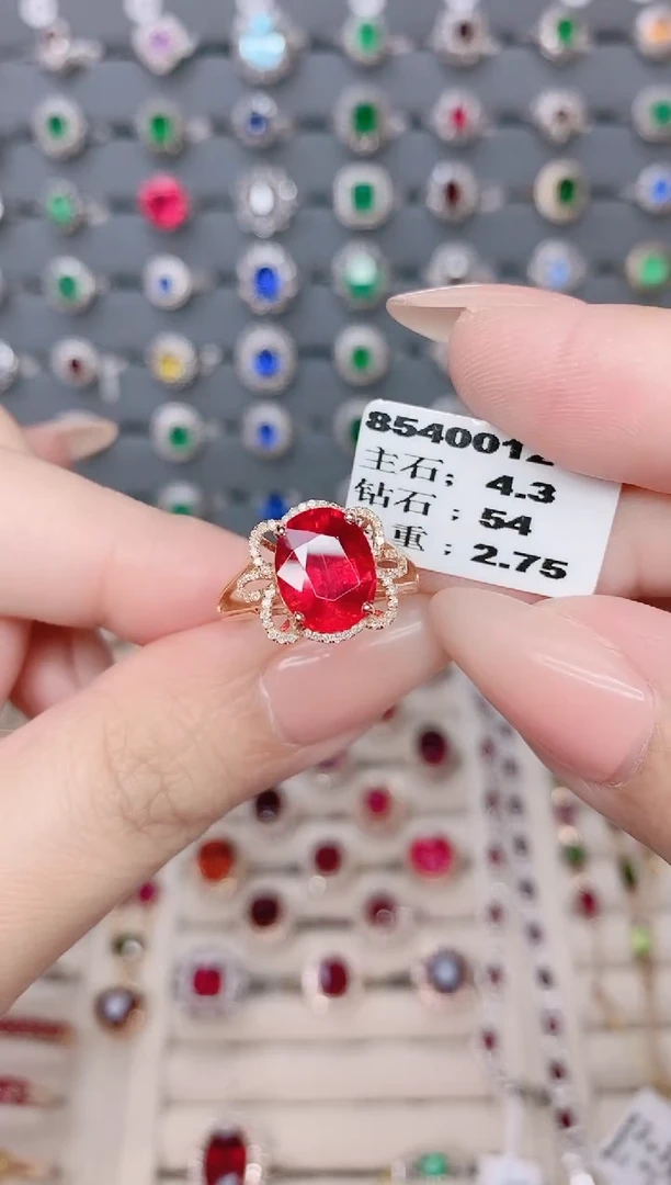 碧玺戒指18K金镶嵌碧玺4.3ct