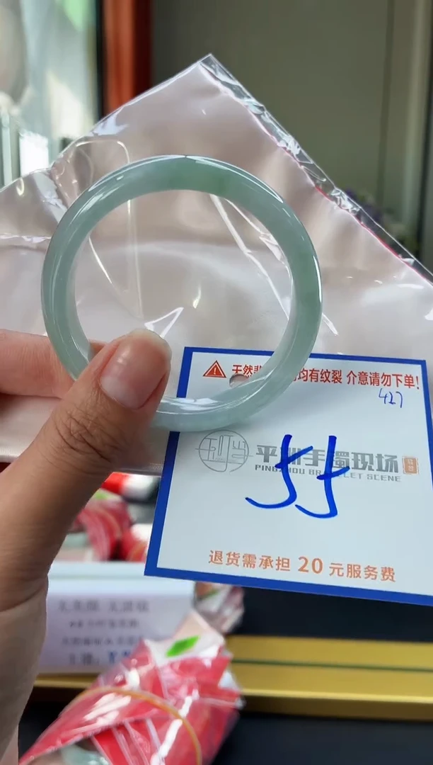 未镶嵌手镯翡翠1111111111111
