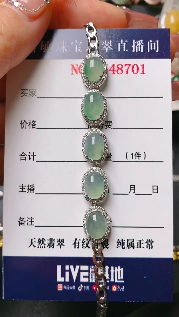 【闪购商品】翡翠戒指银S925镶嵌天然A货翡翠1