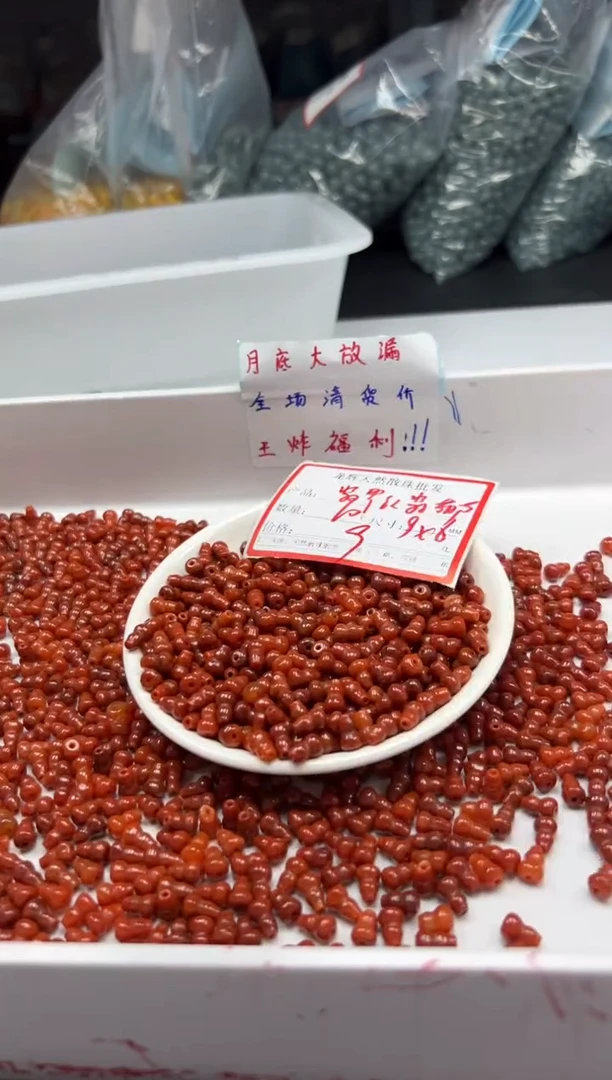 翡翠未镶嵌颈饰w921红翡葫芦9*6mm*10颗