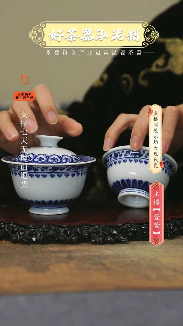 其他陶瓷2件套，，，，，