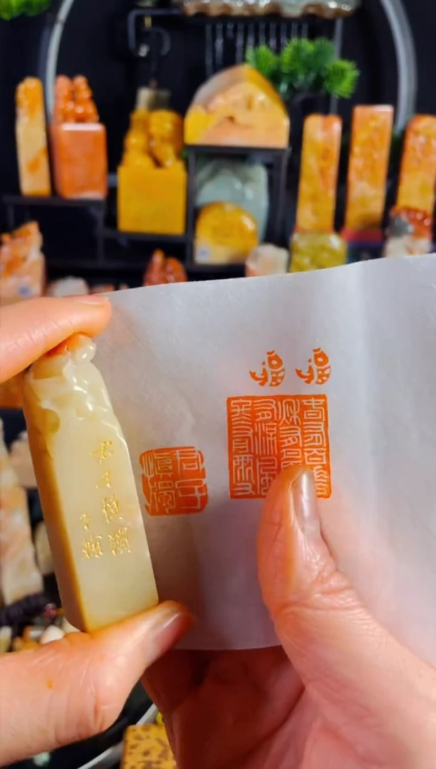 【闪购商品】寿山石印石手工篆刻《君子慎独》