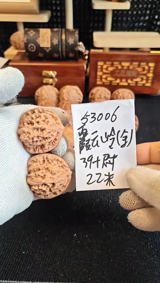 文玩核桃把件全品霞云岭