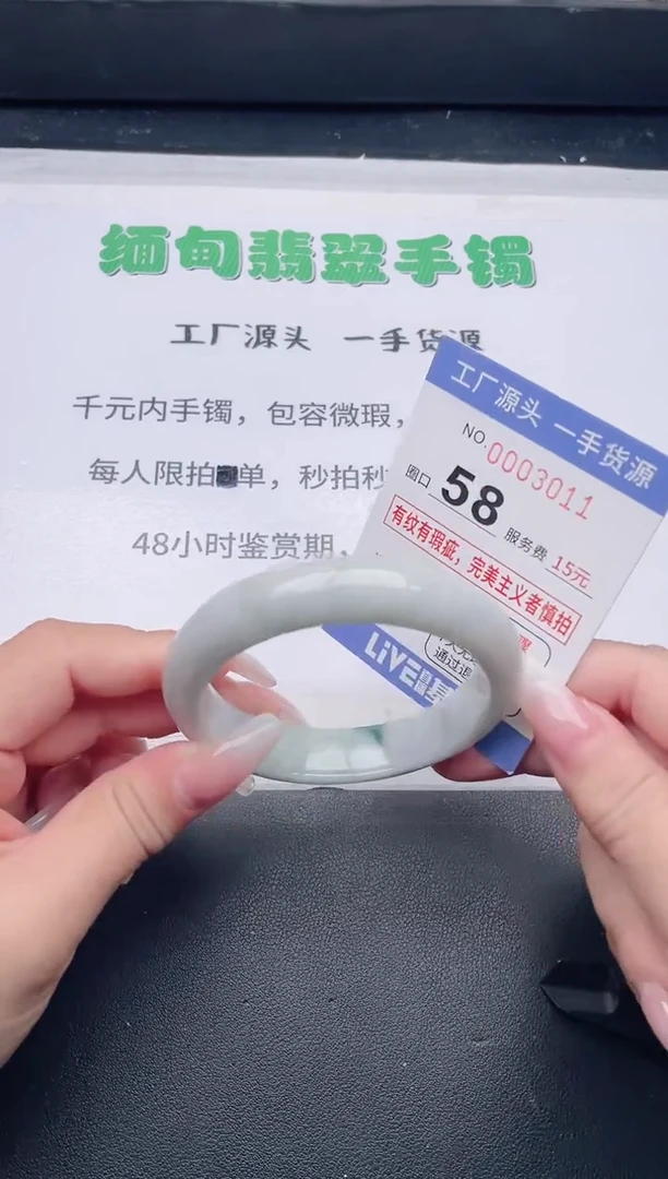 未镶嵌手镯翡翠翡翠手镯未镶嵌