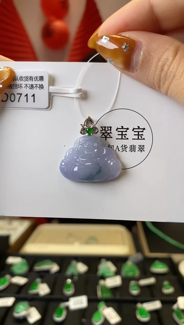 【闪购商品】翡翠颈饰18K金镶嵌D0711 佛公 含运营费