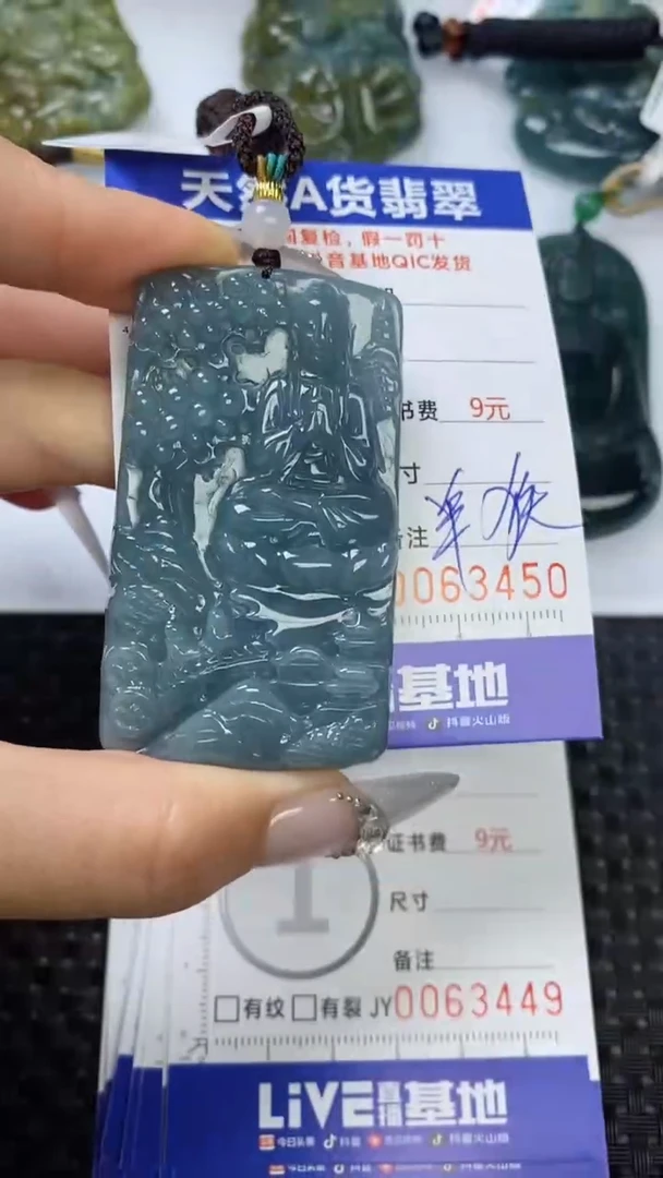 【闪购商品】翡翠颈饰未镶嵌111111111111111