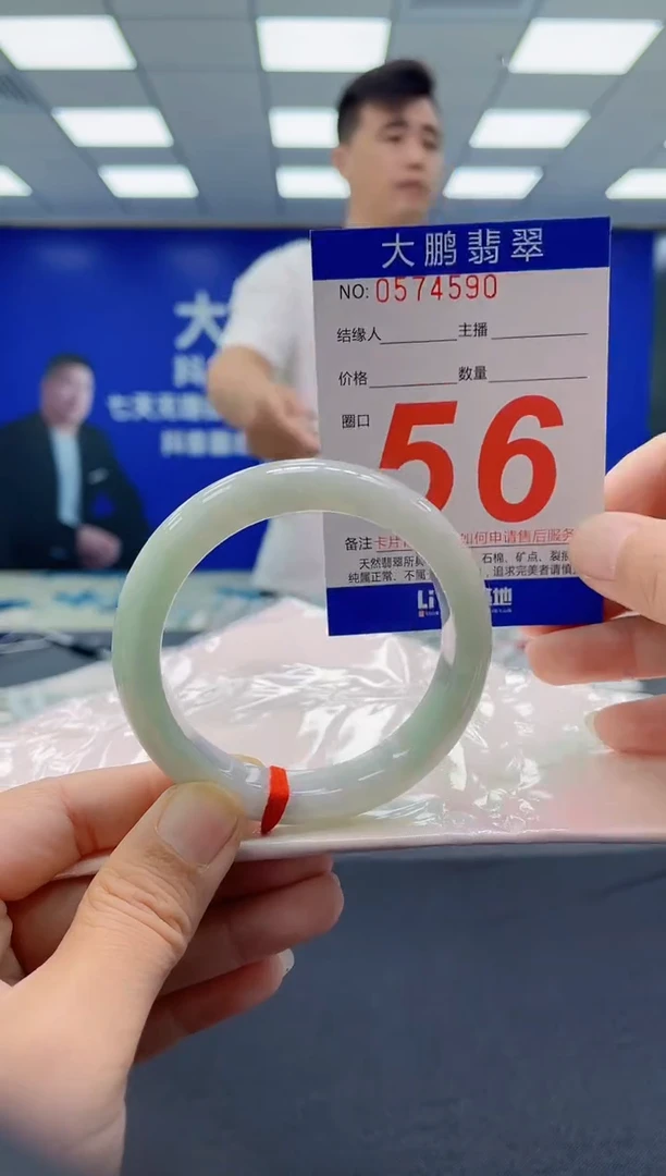 未镶嵌手镯翡翠AAAAAAAAAA