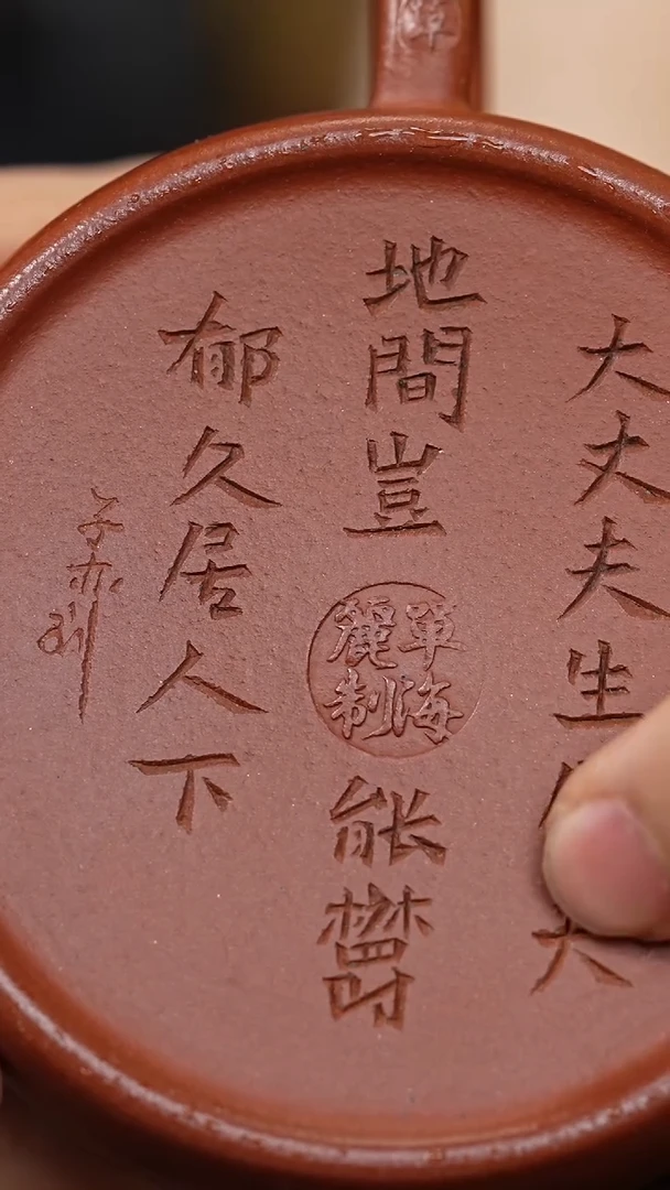 【闪购商品】紫砂茶壶源头精品手工作品31216