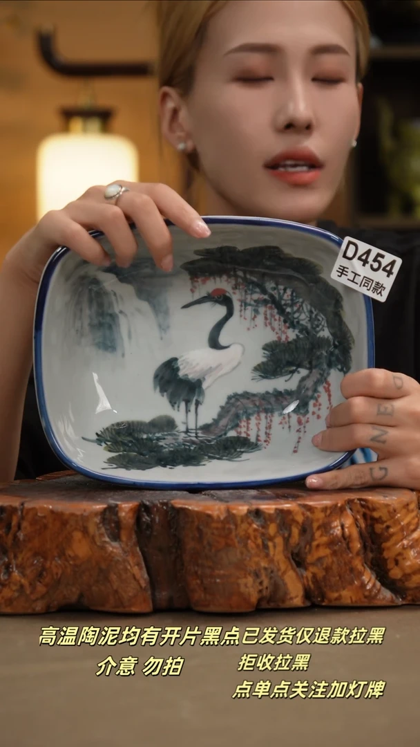 其他D454新十二器瓷器
