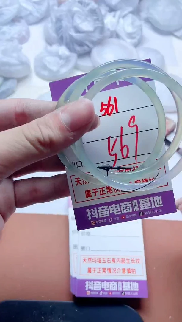 玛瑙/玉髓手镯未镶嵌561