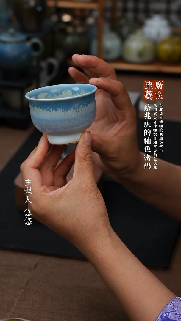 广达窑 龙门夏压手杯