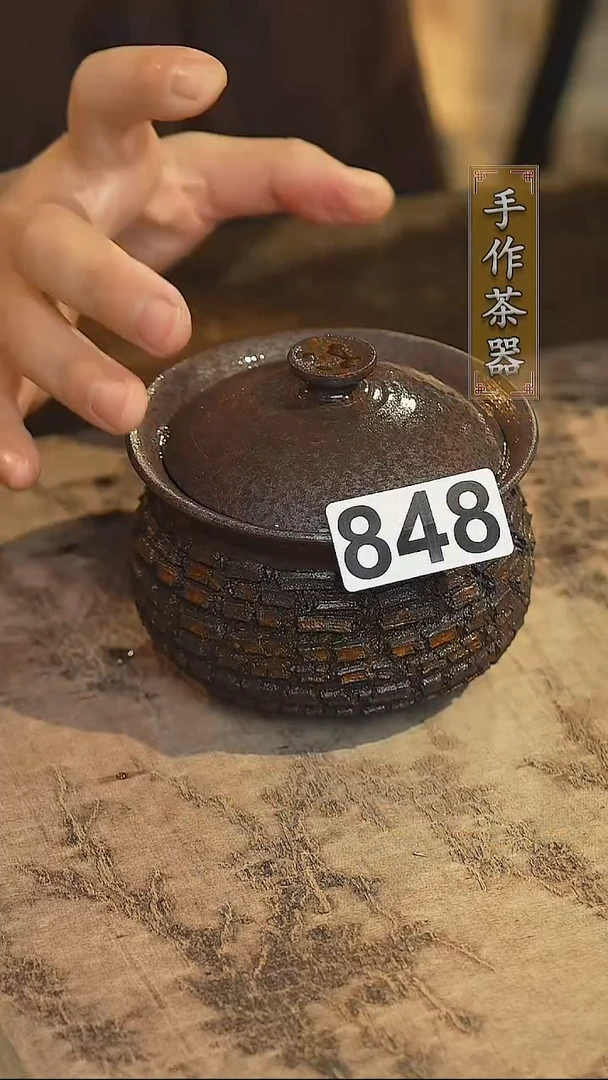 陶瓷茶器茶具盖碗848