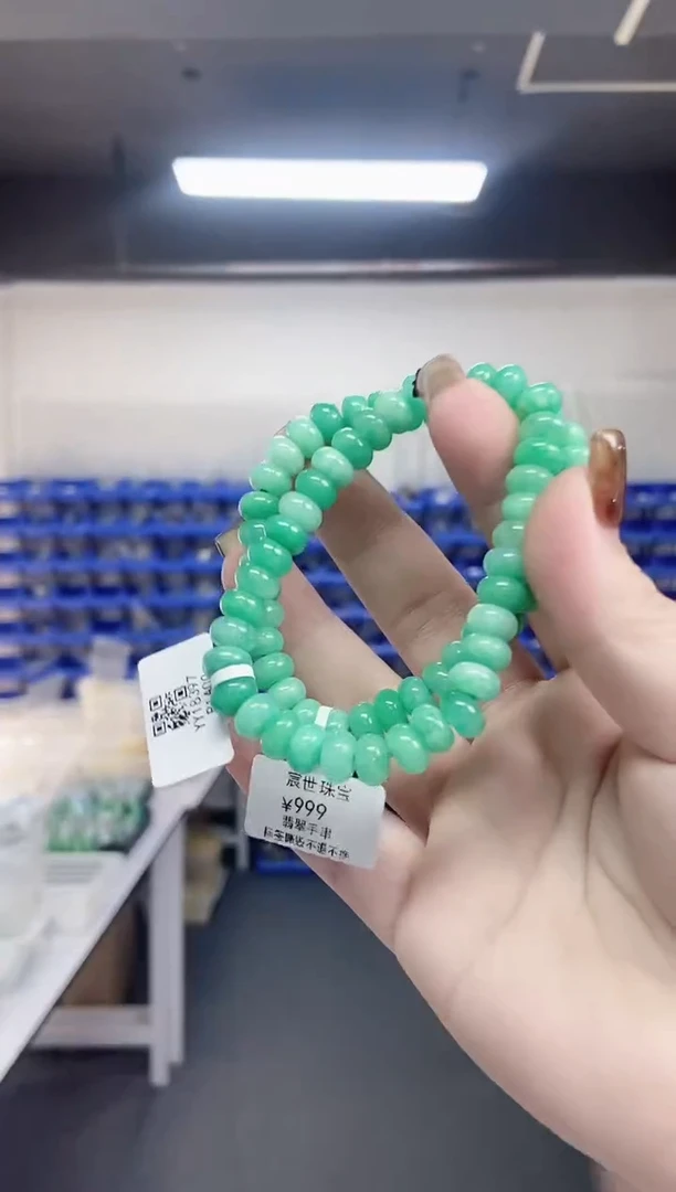 【闪购商品】翡翠手串未镶嵌多样性发其一颜色微差