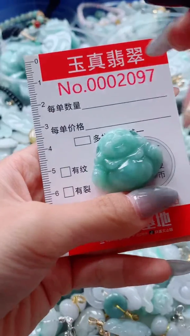 吊坠(不含链)未镶嵌翡翠2097