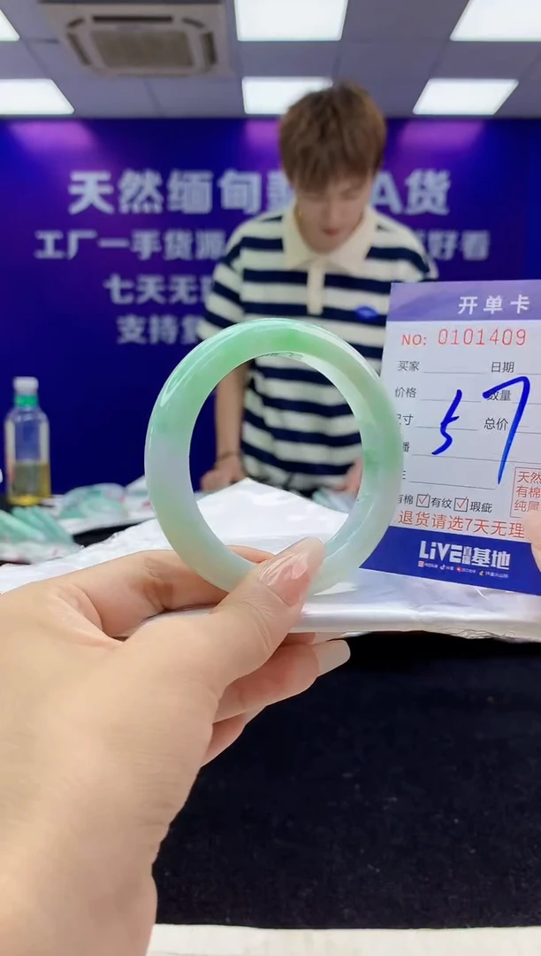 未镶嵌手镯翡翠AAAAAAAAAAAA