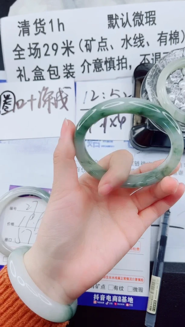 未镶嵌手镯石英质玉28-60