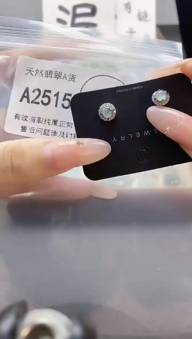 吊坠(赠链)未镶嵌翡翠天然翡翠A货