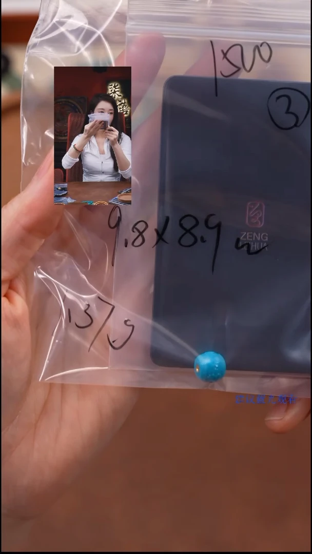 绿松石未镶嵌1?**?柒禧文玩回血好物