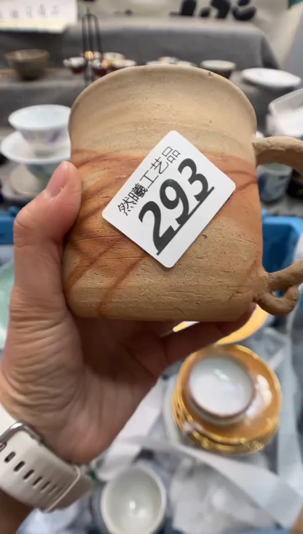 瓷片开***。293