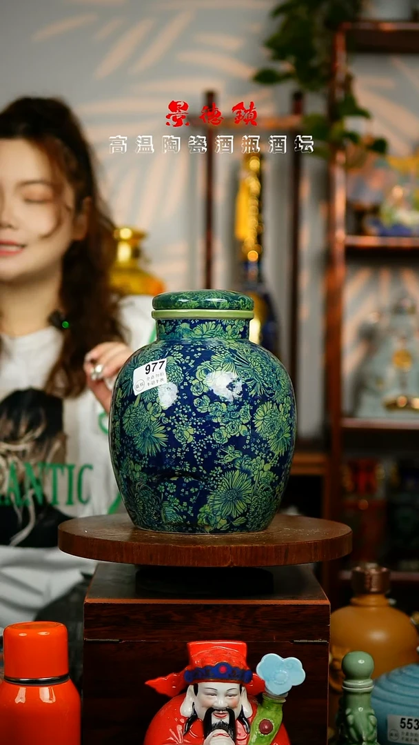 摆件景德镇垚晶陶瓷微瑕5斤977