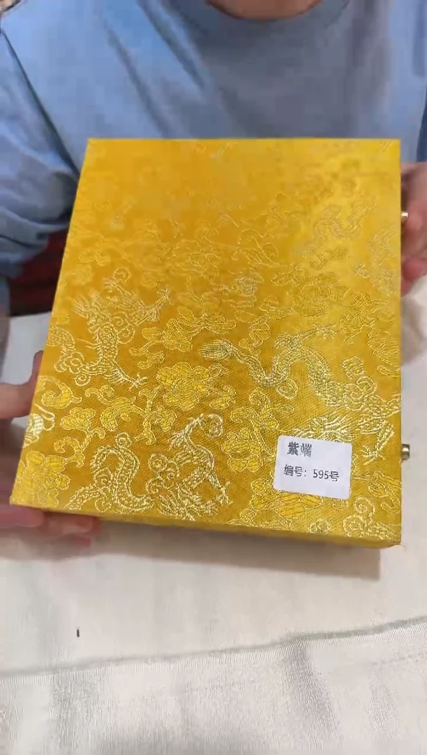 紫***莲广东紫端595号..