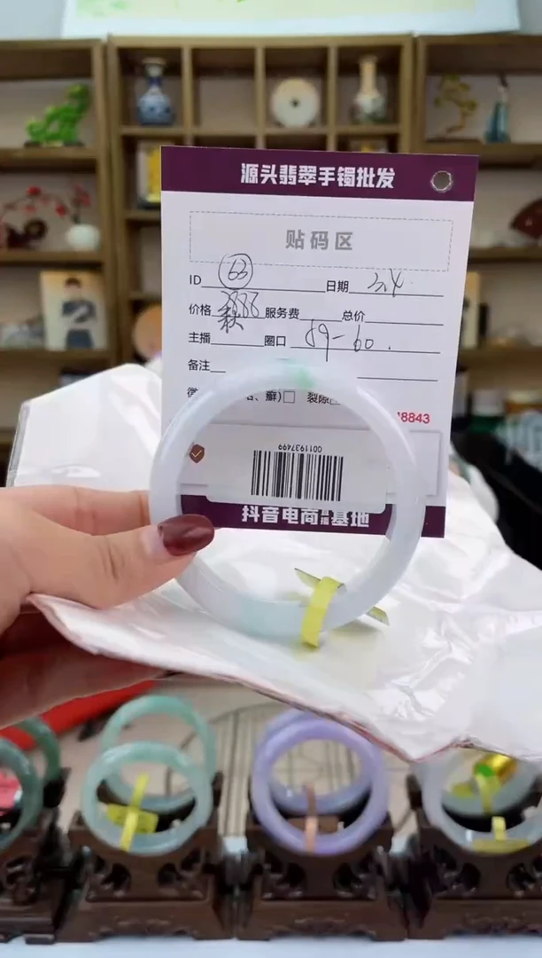【闪购商品】翡翠手镯未镶嵌翡翠手镯