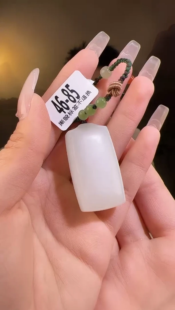 【闪购商品】和田玉颈饰未镶嵌无事牌46-85