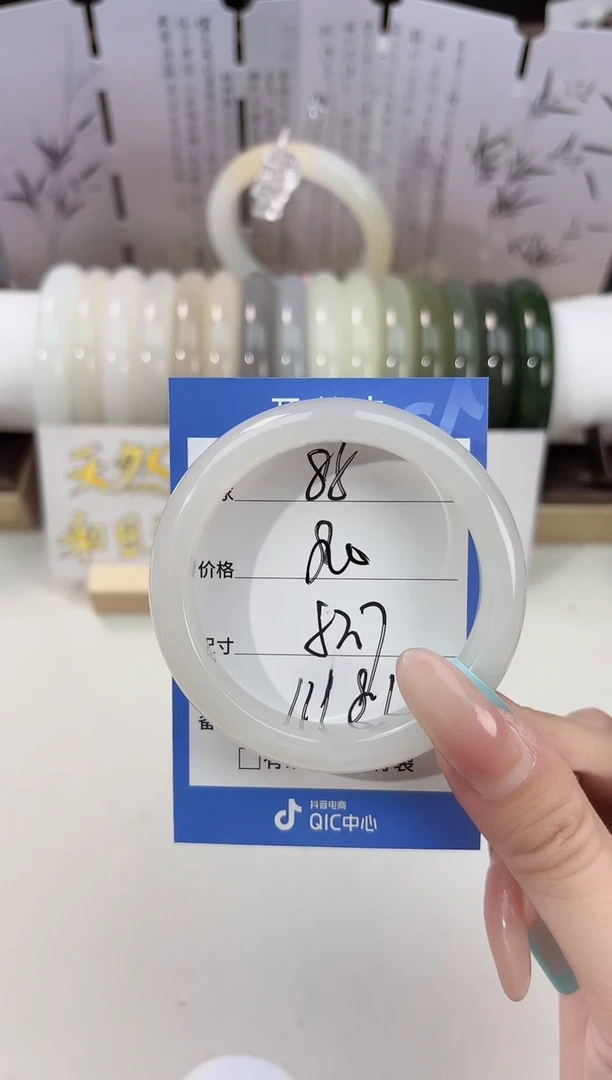 未镶嵌手镯和田玉85冰白