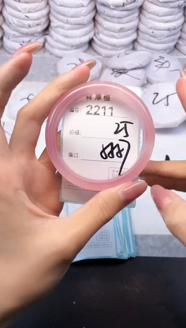玛瑙/玉髓手镯未镶嵌2211
